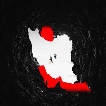 King Wolf – Shohadaye Vatan